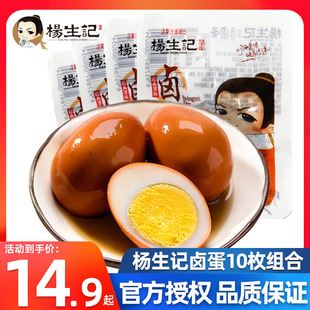����ӛ�u��20ö��ʳС�����eʳƷ�k������ʳС�Բ��~���g�����u��