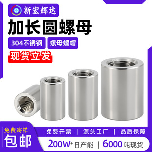 304���P䓈A���μ��L�A��ĸ�Ӻ��ݽzñm3m4m5m6m8m10m12m14m16m20