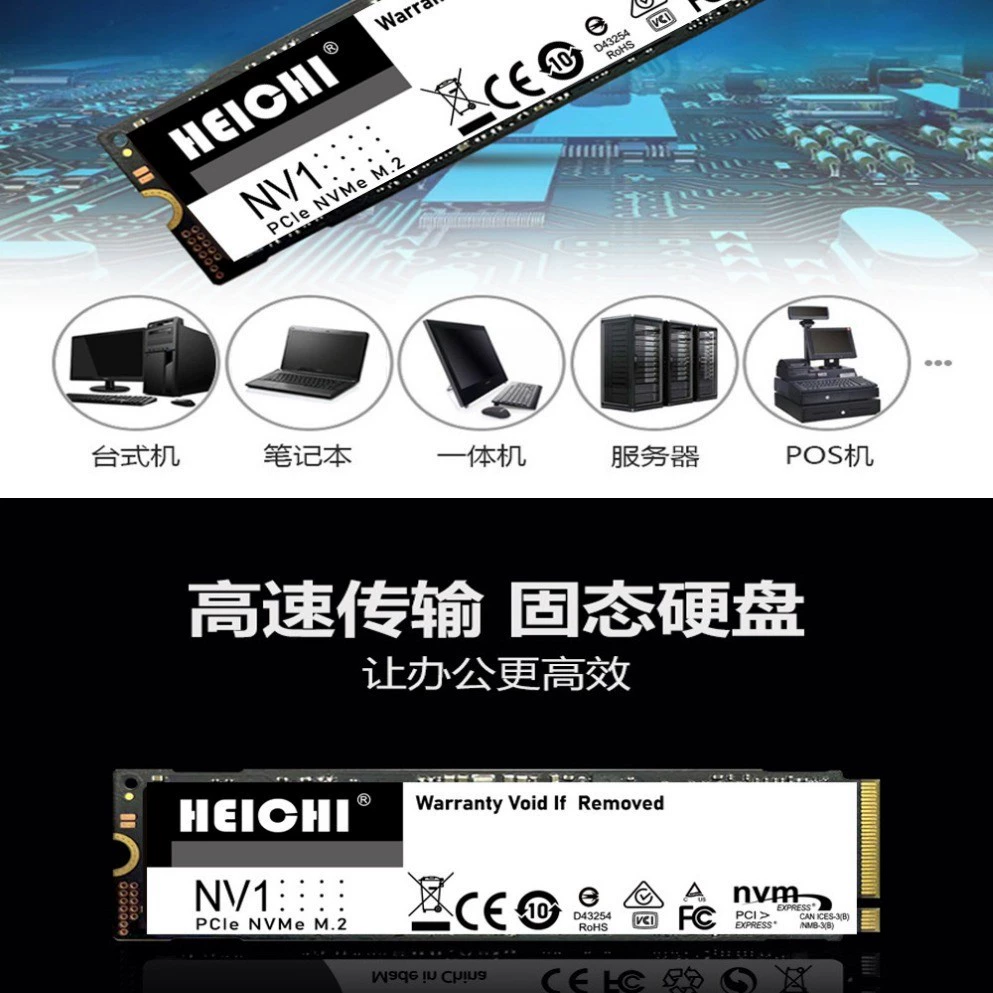 Suitable for solid-state drive data center NV1SSD cross-border 4.0PCIE NVME4TB high-speed solid-state M.2