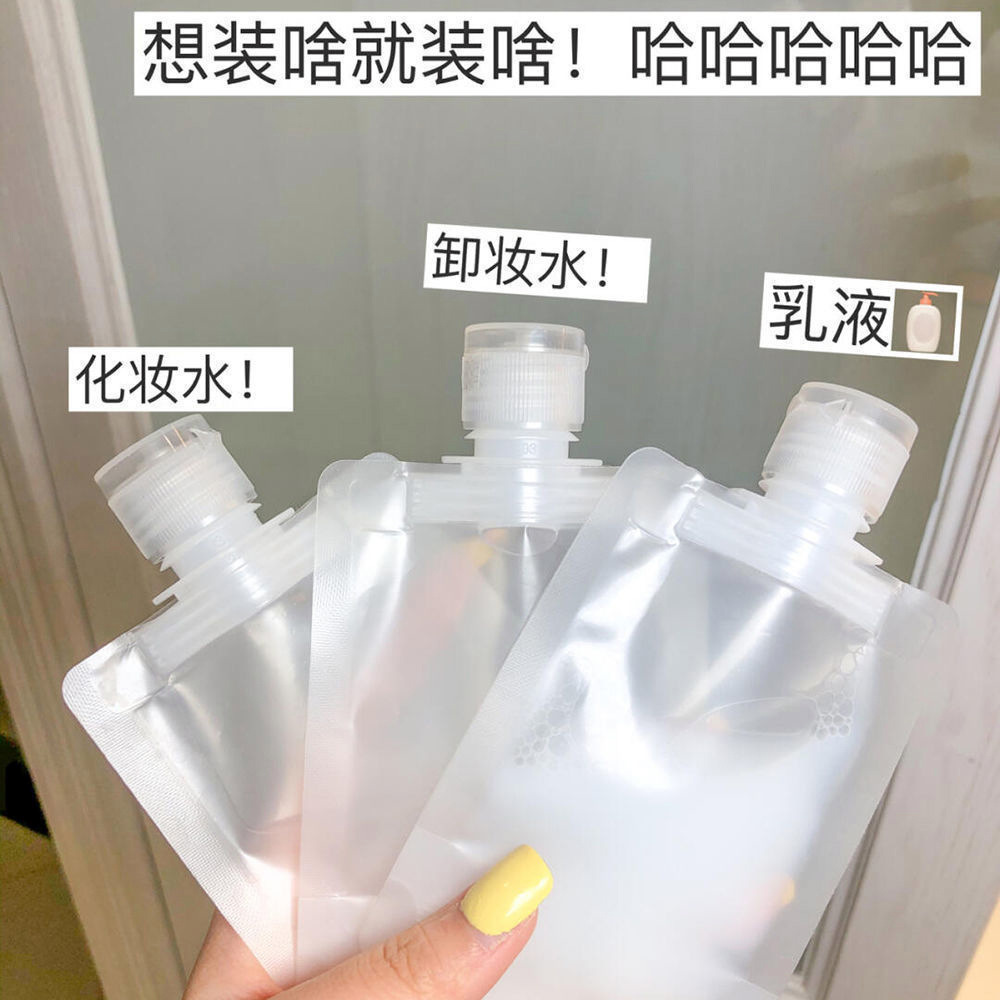 旅行分装袋化妆品乳液小样便携小洗面奶一次性分装瓶230608051T
