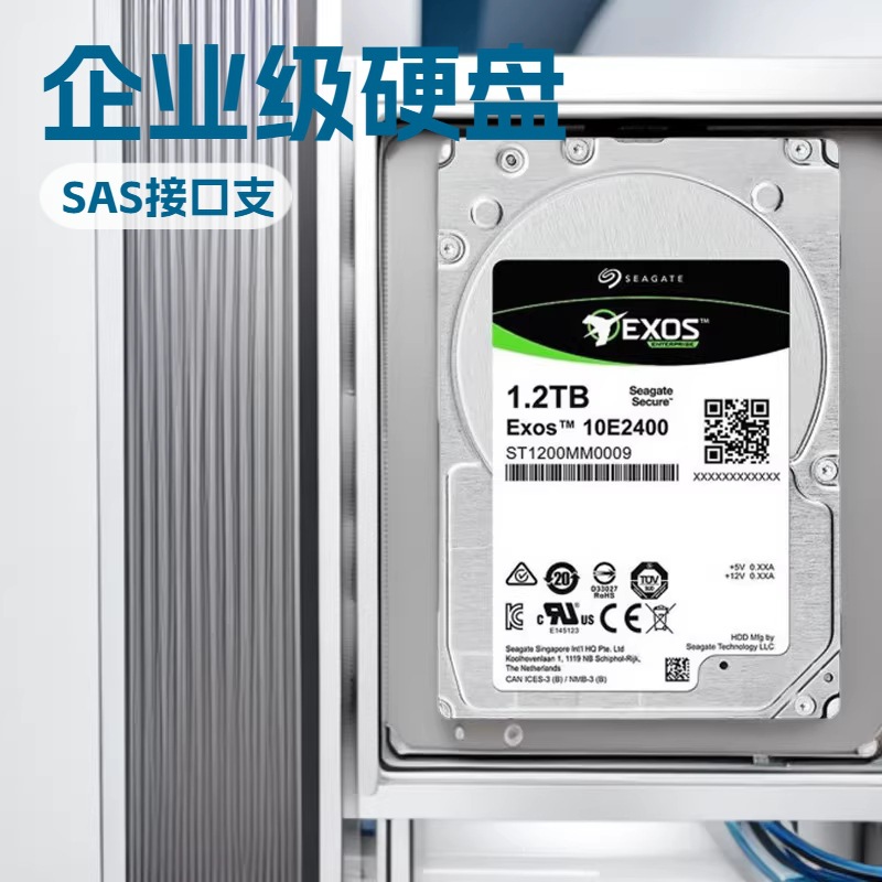New Original 1.2TB Enterprise SAS Interface CMR Vertical Server Mechanical Hard Drive 12Gb