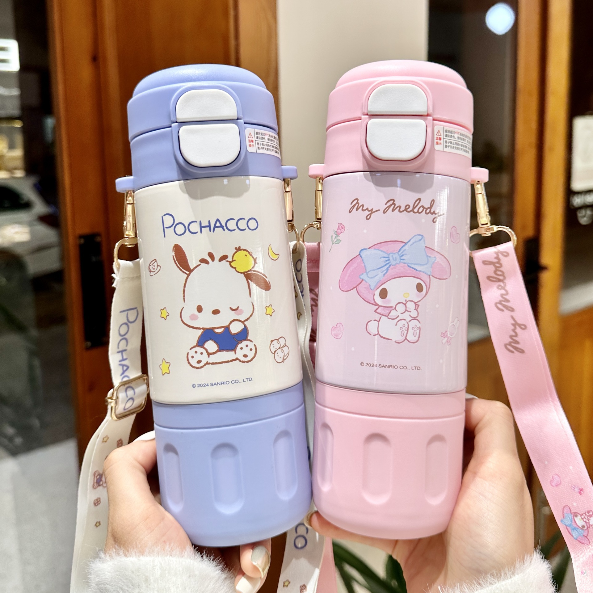 학생용 휴대용 보온 텀블러 480ml 어깨끈 물병
