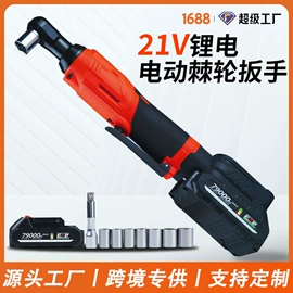 电链锯;修枝剪;电动扳手