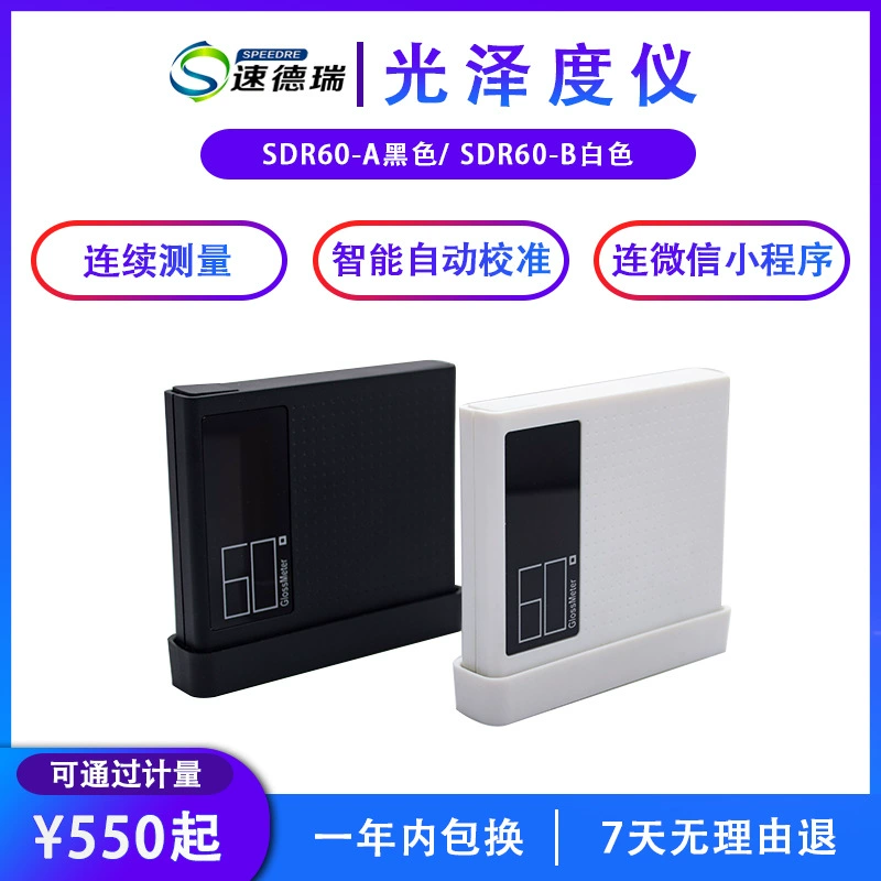 Портативный Глянец метр 60 градусов Глянец метр краска пластиковый металлический Глянец керамический Глянец обнаружения