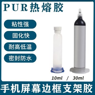 PUR�����zǧ���N�zˮ����z�����c�z�C�����z���϶�͸���z330ml