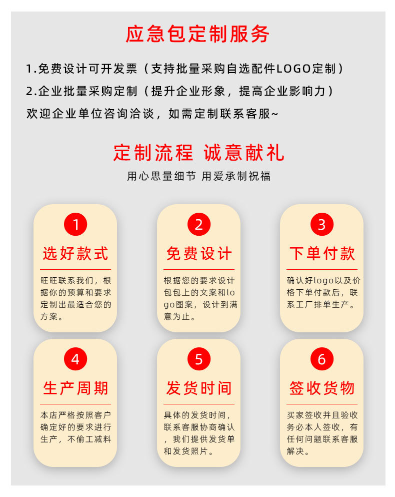 详情_10