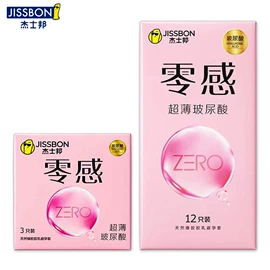 安全套;其他计生用品;润滑剂