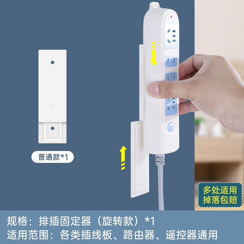 Socket plug -in fixed -punching wall -mounted plug -in storage line storage thread row plug -in wall winder