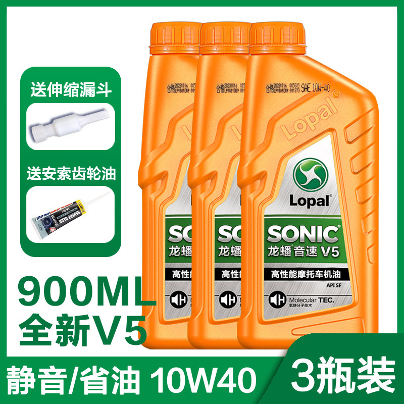synthetic Kawasaki Benelli – CF Moto Diesel Engine Oil - upgraded-sonic-v5-3-bottles-with-amsoil-gear-oil-default