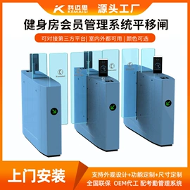 出入口机;交通收费设备;人脸识别设备