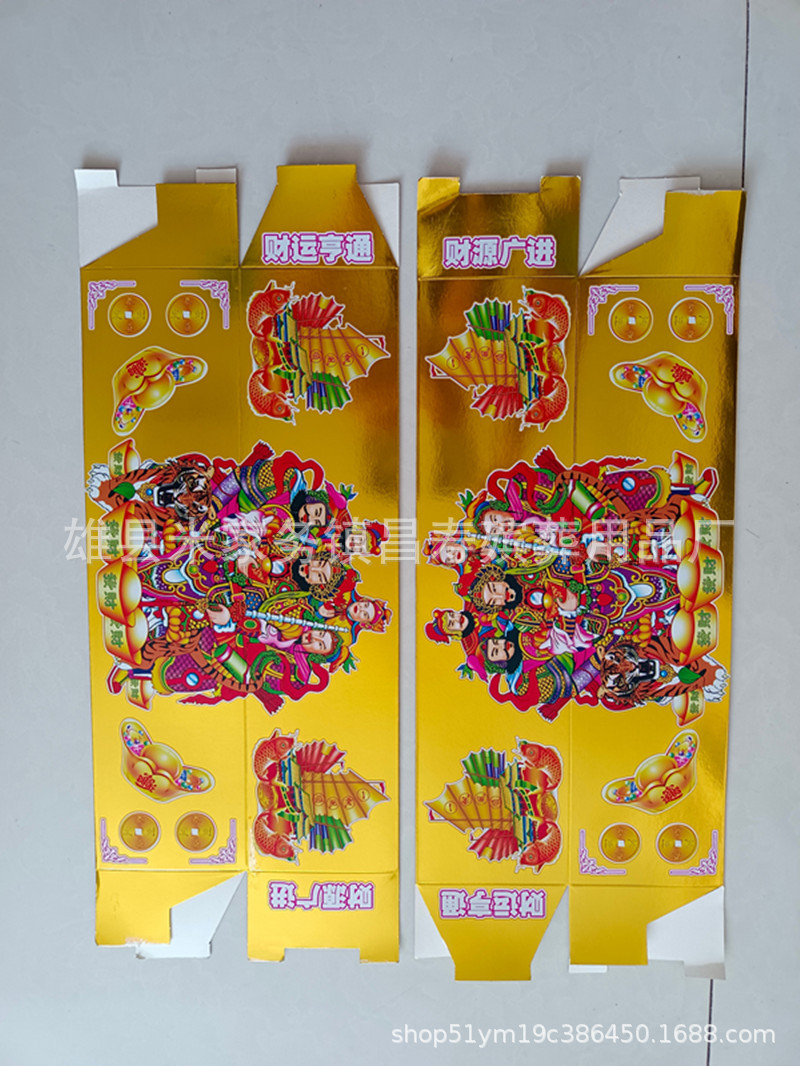 IMG_20210518_083105_mh16213003