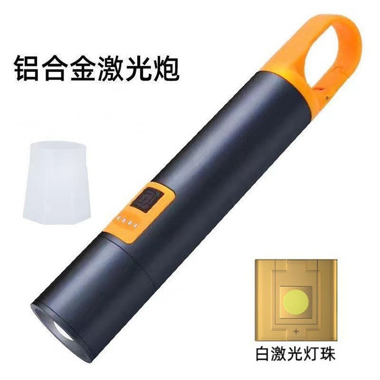 S18-흰색 레이저 심지 + 데이터 케이블 + 갓 + 색상 상자