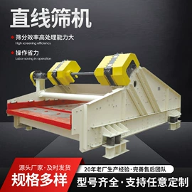 筛分设备;聚氨酯橡胶;其他选矿设备