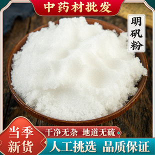 ���\ʳ��250g ���\��ˮ�����\��ĩ���\ֹ�������_���\�Kș��