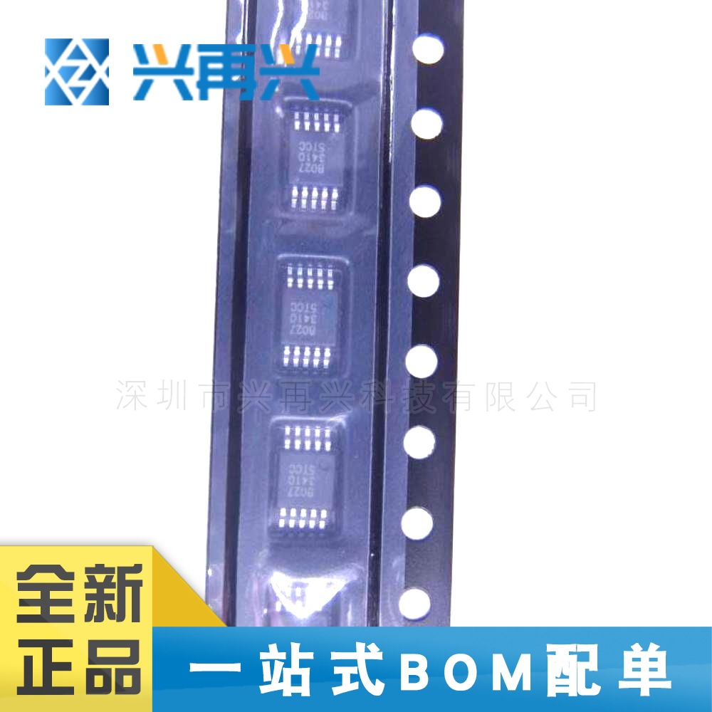 QN8027 MSOP10 无线和射频集成电路 全新正品 原装