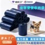 穿刺共挤气味粪便收纳袋