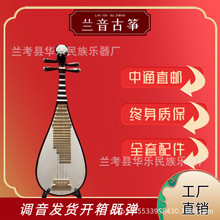 琵琶乐器初学儿童成年人专业红木演奏鸡翅木全套乐器盒弦工厂批发
