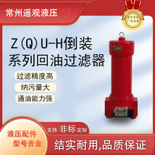 �����^�V���V�����VоZU-H10 H25 H40 H63 H100*10/20/30BDP�ݼy