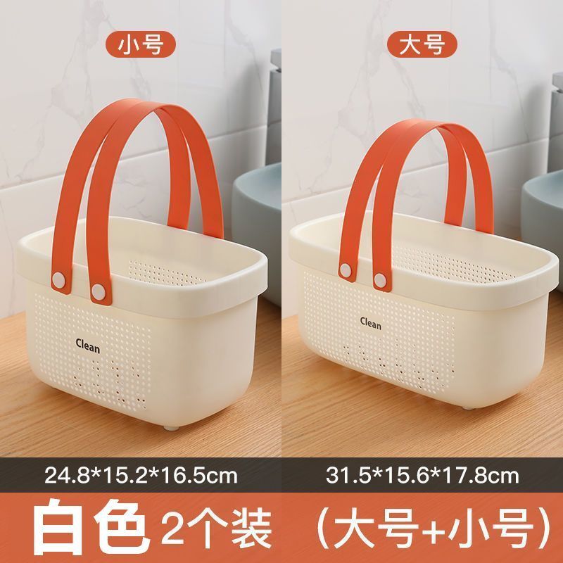 バスバスケット入浴手提げバスケット大学生入浴バスケット寮入浴剤洗面用品収納バスケット収納バスケット1W|undefined