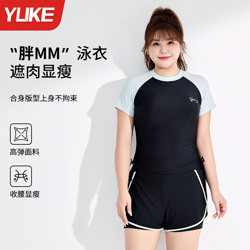 Swimsuit for adult ladies 2025 new style fat mm covering the flesh…