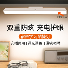 ̨���o�یW���ó��led�W����������������x���Ҵ������^��