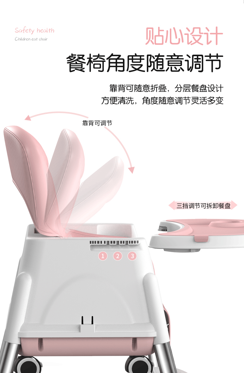 小青蛙餐椅_14