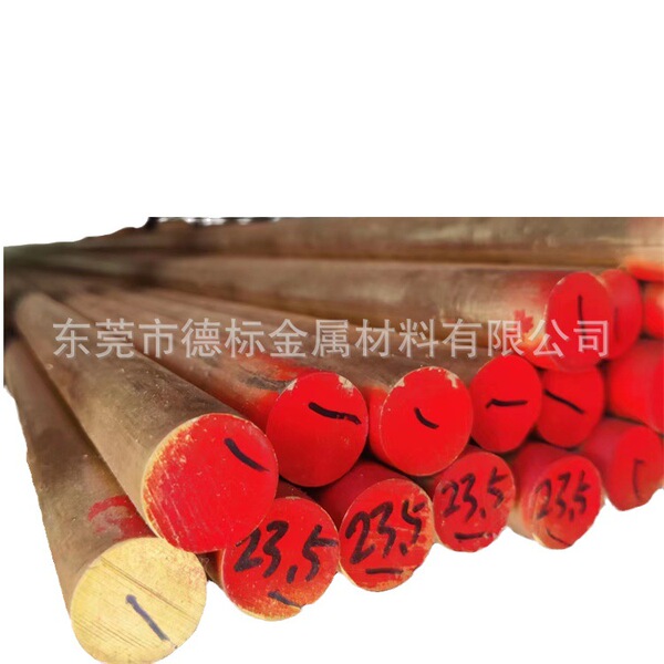 ZHAl66-6-3-2 aluminum brass ZHAl66-6-3-2 high-strength copper rod…