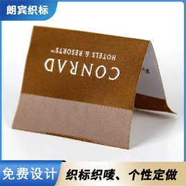 洗唛、商标;吊粒、吊牌;布贴