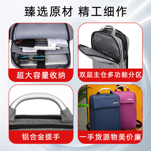 Backpack Backpack Men's Computer Bag Business Simple 15.6-inch Gift Backpack Men's and Women's School Bag College Students