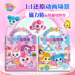 �����ȿ�֮�W����ʯ�������o��У�@֮��+�ȼ٘��@Ů���ֹ�diy�N��
