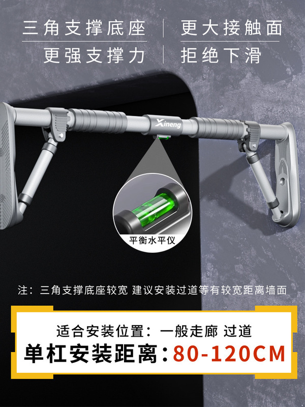 工場直売無料吊りリング室内鉄棒引体上児童レバー家庭吊りドア家庭用フィットネス|undefined