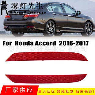 �m���16-17������wAccord US ��ܷ���Ƭ��ܟ���̖�������