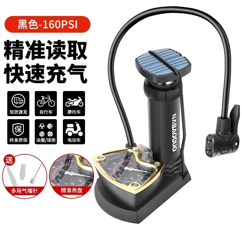 フットポンプ自転車ロードバイク家庭用多機能チューブ高圧エアポンプ電気自動車バッテリーカーポータブル|undefined