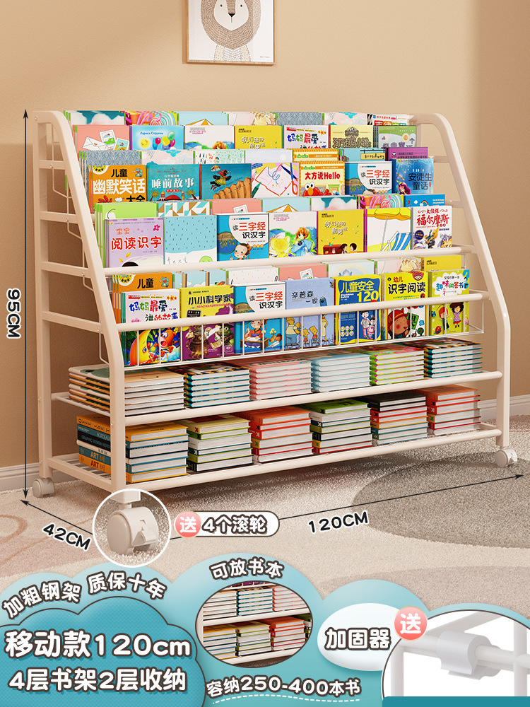 [책 보관] XXL 코드 4 층 책장 + 2 층 보관★모바일-도르래 포함