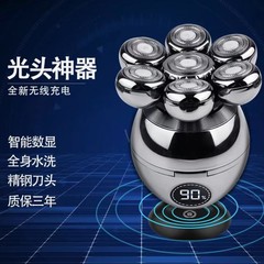 7ナイフヘッドかみそり電気充電スクレーパーメンズかみそりヘッドプロ理髪器多機能かみそり