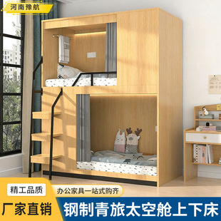 ���´�̫��œ���������p�Ӵ��WУ���˃�ͯ��늸��Ƶ깫Ԣ�ߵ�ľ��