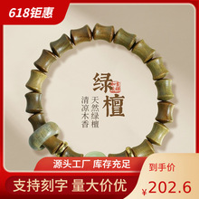 ���LС���G̴���ִ���ҹ����Ů��������龰�^�ؔ��x���ִ���؛