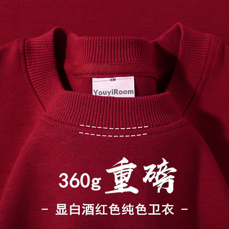 酒红色-宽松休闲常规款