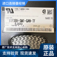 JSTӲ61FXRH-SM1-GAN-ETF 0.3mmg 0.9mm߶FPC 0.2A 50V