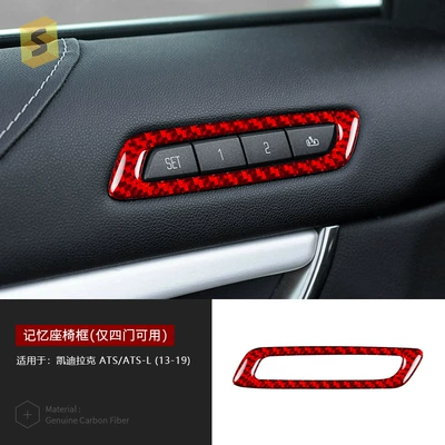 Car interior film – Suitable for Cadillac Ats - memory-seat-frame-available-for-four-doors-onlydjkdlk009