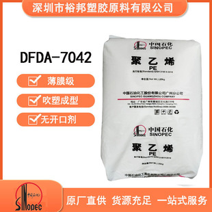lldpe7042�w����ʯ���V�ݱ�Ĥ�����ϴ��ܼ����Ե��ܶȾ���ϩ