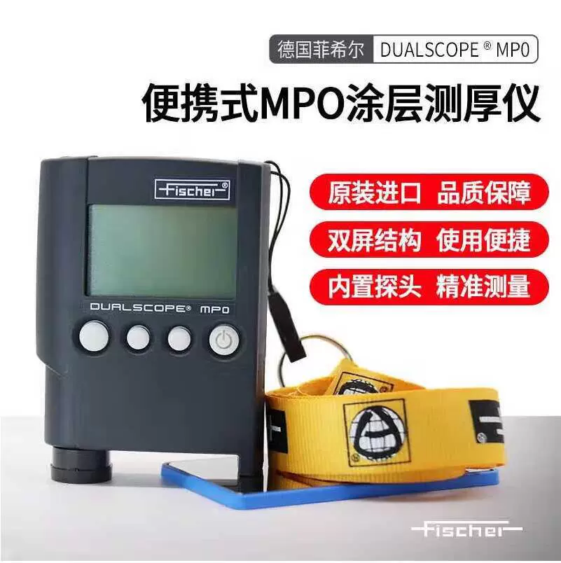 Немецкий толщиномер покрытия Fischer FischerMPO MP0 Магнитный толщиномер Толщиномер покрытия