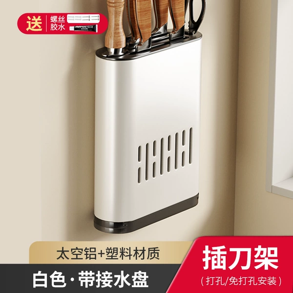 White knife holder with water connection tray (dual use)