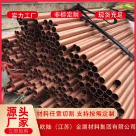 厂家供应国标tp2紫铜管无氧空调管批发零售规格齐全8101214高纯度
