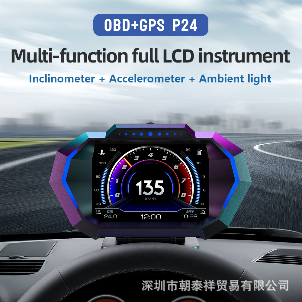 Nuevo monitor frontal HUD para automóvil P24 LCD OBD multifunción temperatura del agua consumo de combustible GPS medidor de pendiente de velocidad