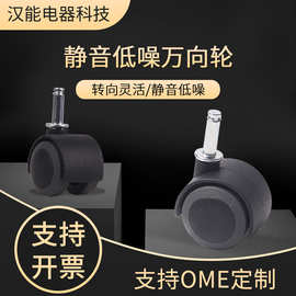 厂家供应脚轮婴儿床塑料轮子家具带刹尼龙万向轮静音