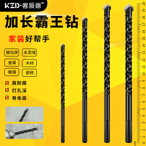 Extended overlord drill tile drill bit ceramic glass cement wall multifunctional hole opener alloy triangle drill bit