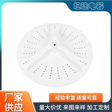 洗衣机配件波轮家用脱水甩干家电配件W10834917