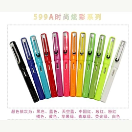 钢笔;毛笔;文房四宝套件