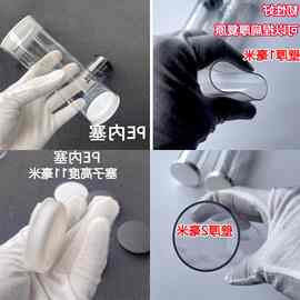 内塞/高透明PC管透明硬管包装管收纳塑料管强度高不易碎硬管定、